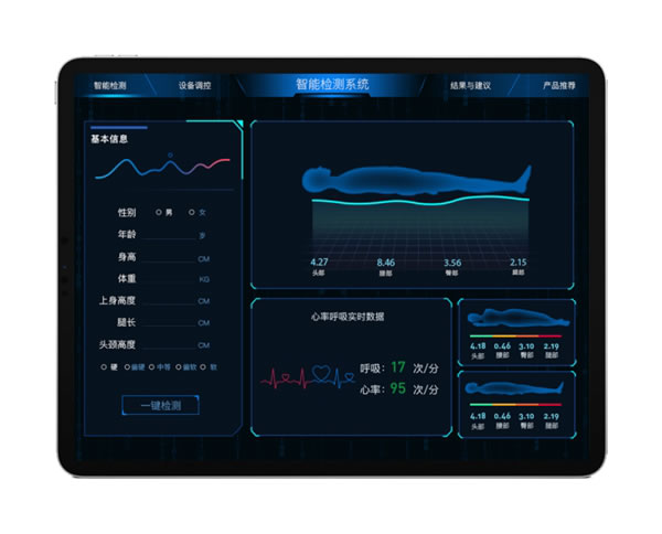 智能睡眠的普及从终端场景的落地开始夯实——j9国际集团家居 智能睡眠方案的践行者374.jpg